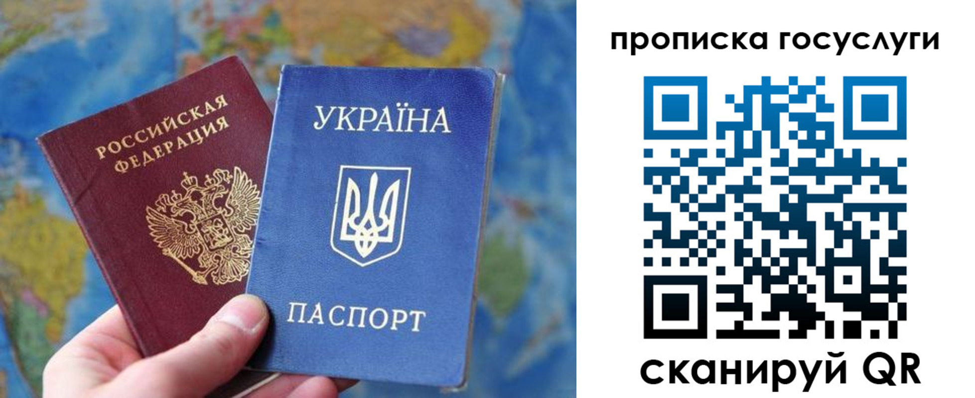 временная регистрация купить в Павловском Посаде